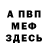 Кетамин ketamine MrKartman1988