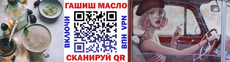 Печенье с ТГК конопля дарнет шоп MEGA сайт Сургут