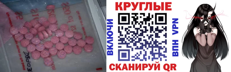 купить сайты Сургут Ecstasy Philipp Plein
