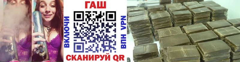 ГАШ VHQ  сколько стоит  Сургут 