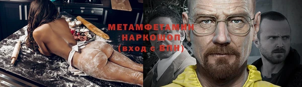 соль курить ск Верхний Тагил