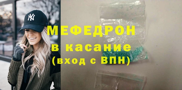 меф Бугульма