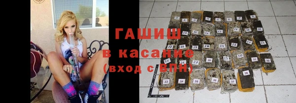 меф Бугульма