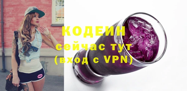 соль курить ск Верхний Тагил