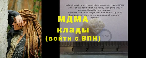 крисы Верхнеуральск