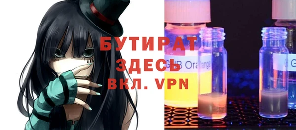 соль курить ск Верхний Тагил