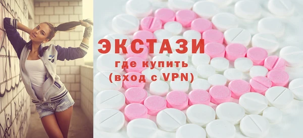 стаф Бронницы