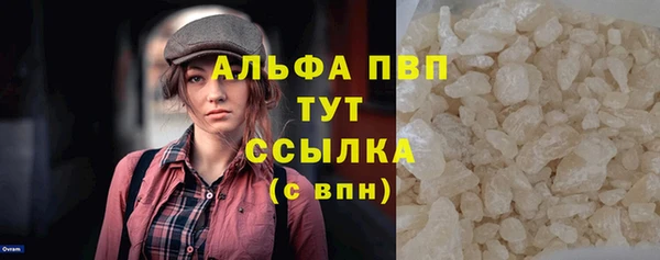 соль курить ск Верхний Тагил