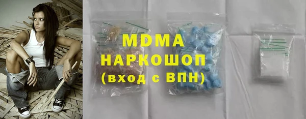 марки lsd Верея