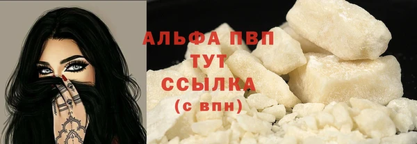 соль курить ск Верхний Тагил