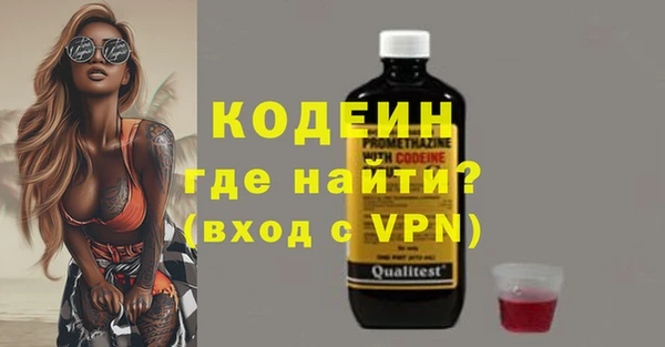 соль курить ск Верхний Тагил