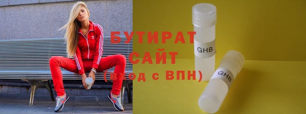 соль курить ск Верхний Тагил