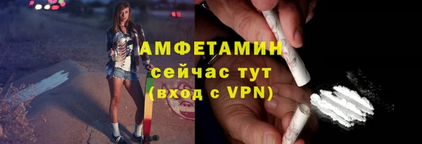меф Бугульма