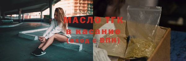 крисы Верхнеуральск