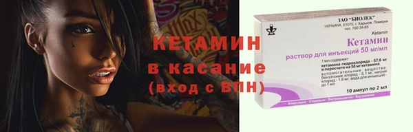 стаф Бронницы