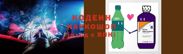 соль курить ск Верхний Тагил