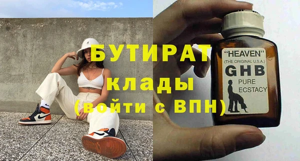 крисы Верхнеуральск