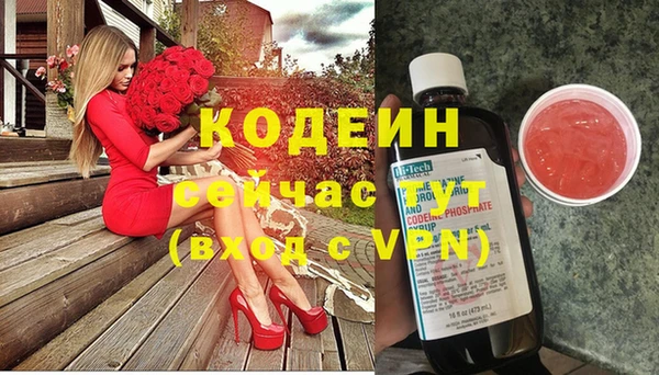соль курить ск Верхний Тагил