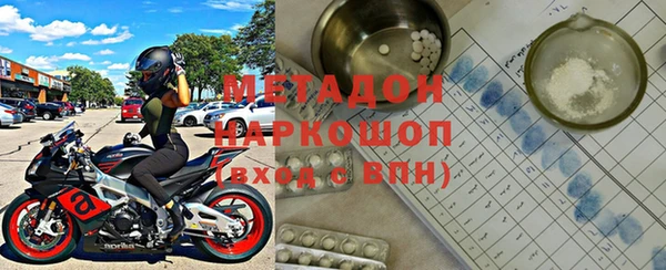 стаф Бронницы