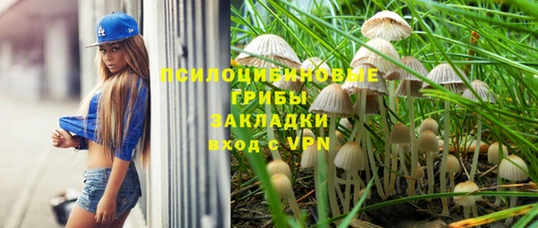 марки lsd Верея