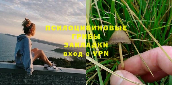 меф Бугульма