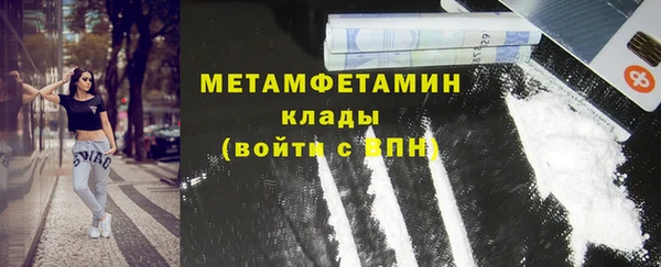 стаф Бронницы
