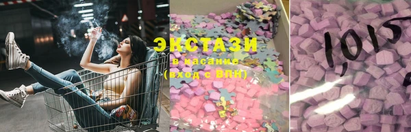 стаф Бронницы