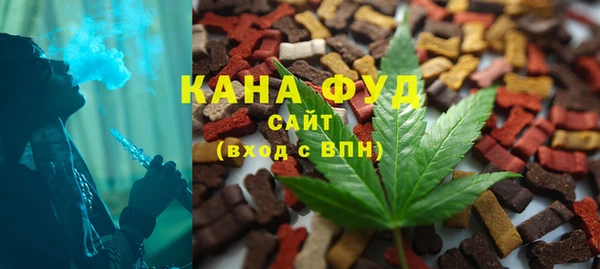 стаф Бронницы