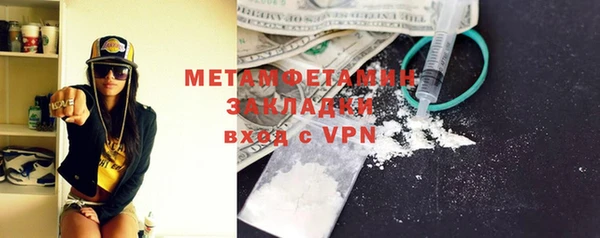 соль курить ск Верхний Тагил