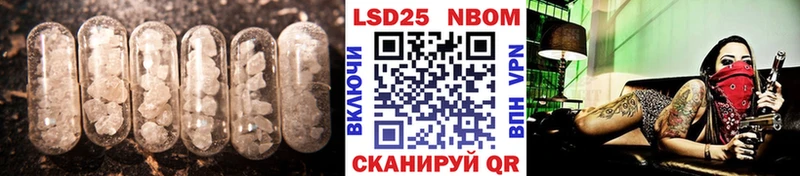 где купить наркоту  Сургут  Лсд 25 экстази кислота 