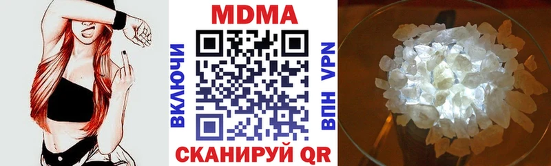 MDMA VHQ  Сургут 