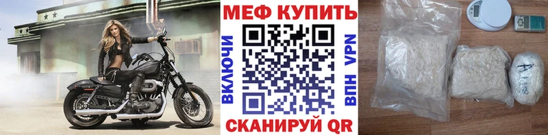 как найти наркотики  Сургут  Меф кристаллы 