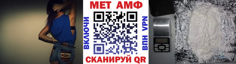 где найти   гидра зеркало  МЕТАМФЕТАМИН Methamphetamine  Сургут 