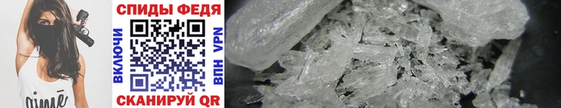МЕТАМФЕТАМИН Methamphetamine Сургут