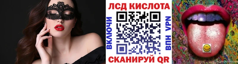 Наркотические марки 1,5мг  Сургут 