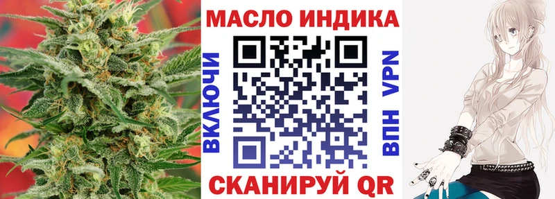 Дистиллят ТГК Wax  цена наркотик  Сургут 